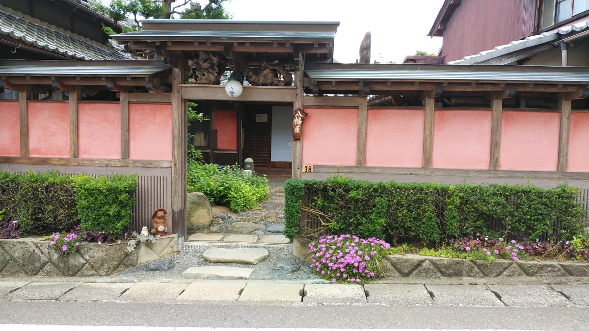 八幡屋 | 和食