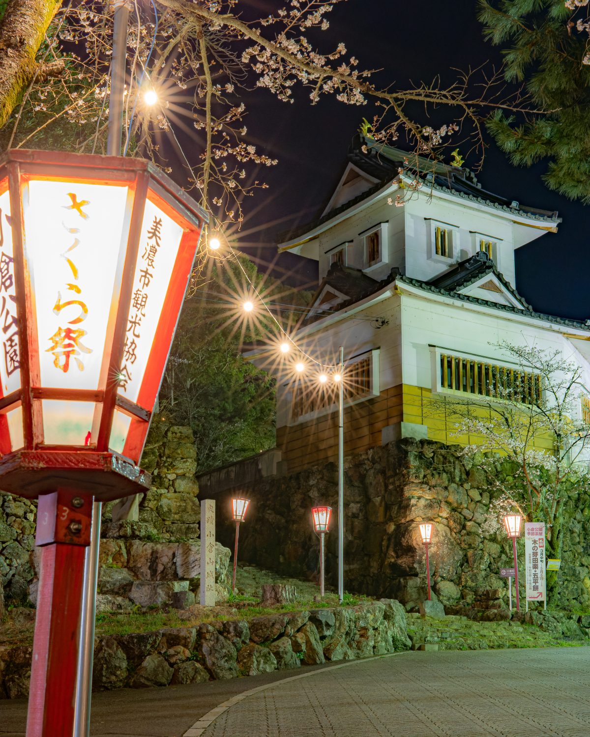 小倉公園 | 自然・景観