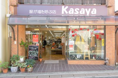 服が服を呼ぶ店Kasaya | その他