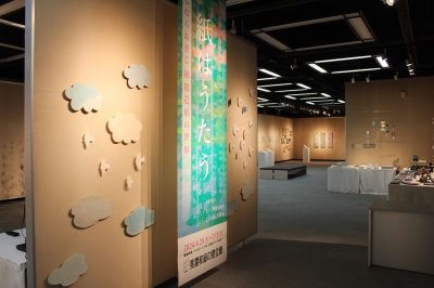 美濃和紙の里会館　企画展「紙はうたう にしむらあきこ 和紙造形の世界」 | その他