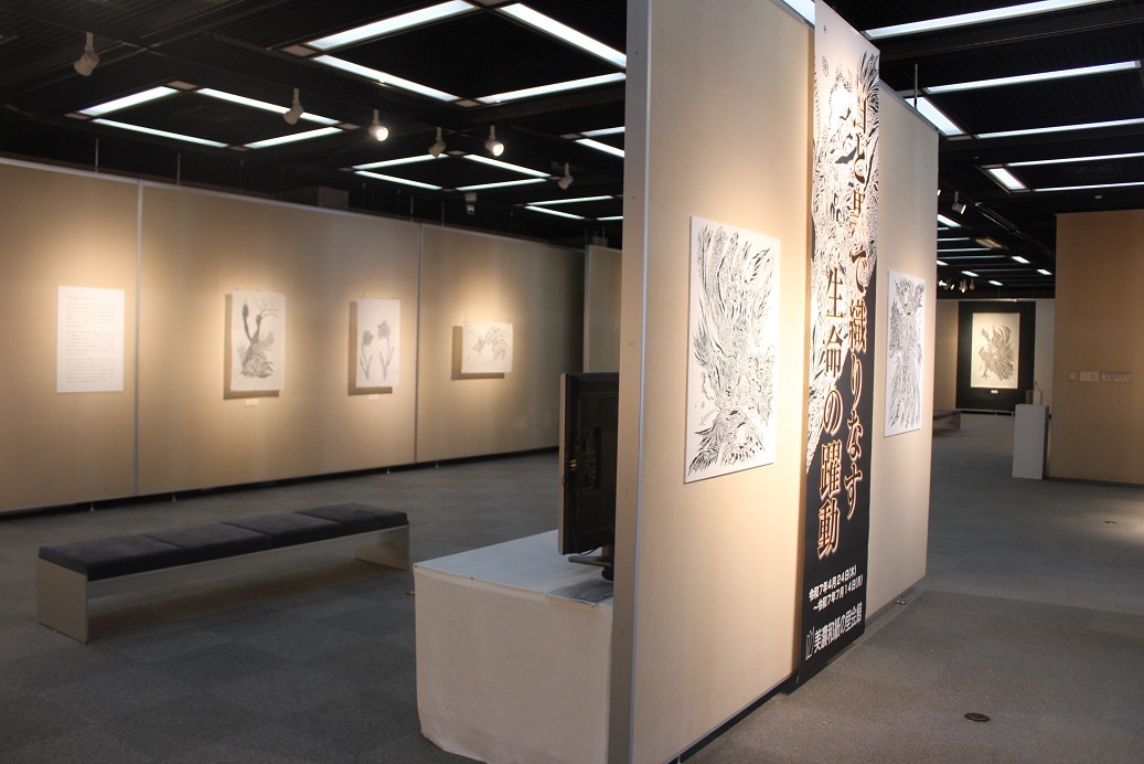 美濃和紙の里会館　企画展 | その他