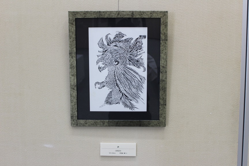 美濃和紙の里会館　企画展 | その他