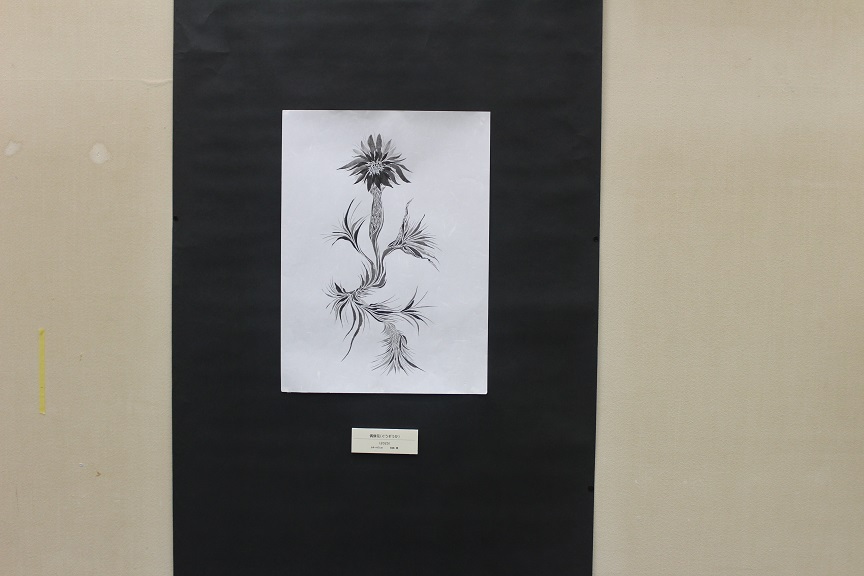 美濃和紙の里会館　企画展 | その他