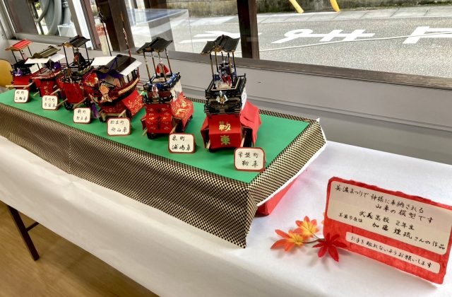 観光案内所　番屋にて「山車」の模型を展示しています！