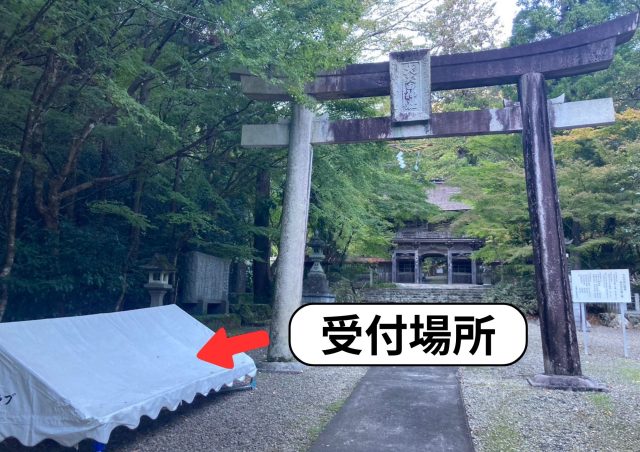 大矢田神社もみじ谷　ボランティアガイドが行われます！ ｜お知らせ｜美濃市観光協会