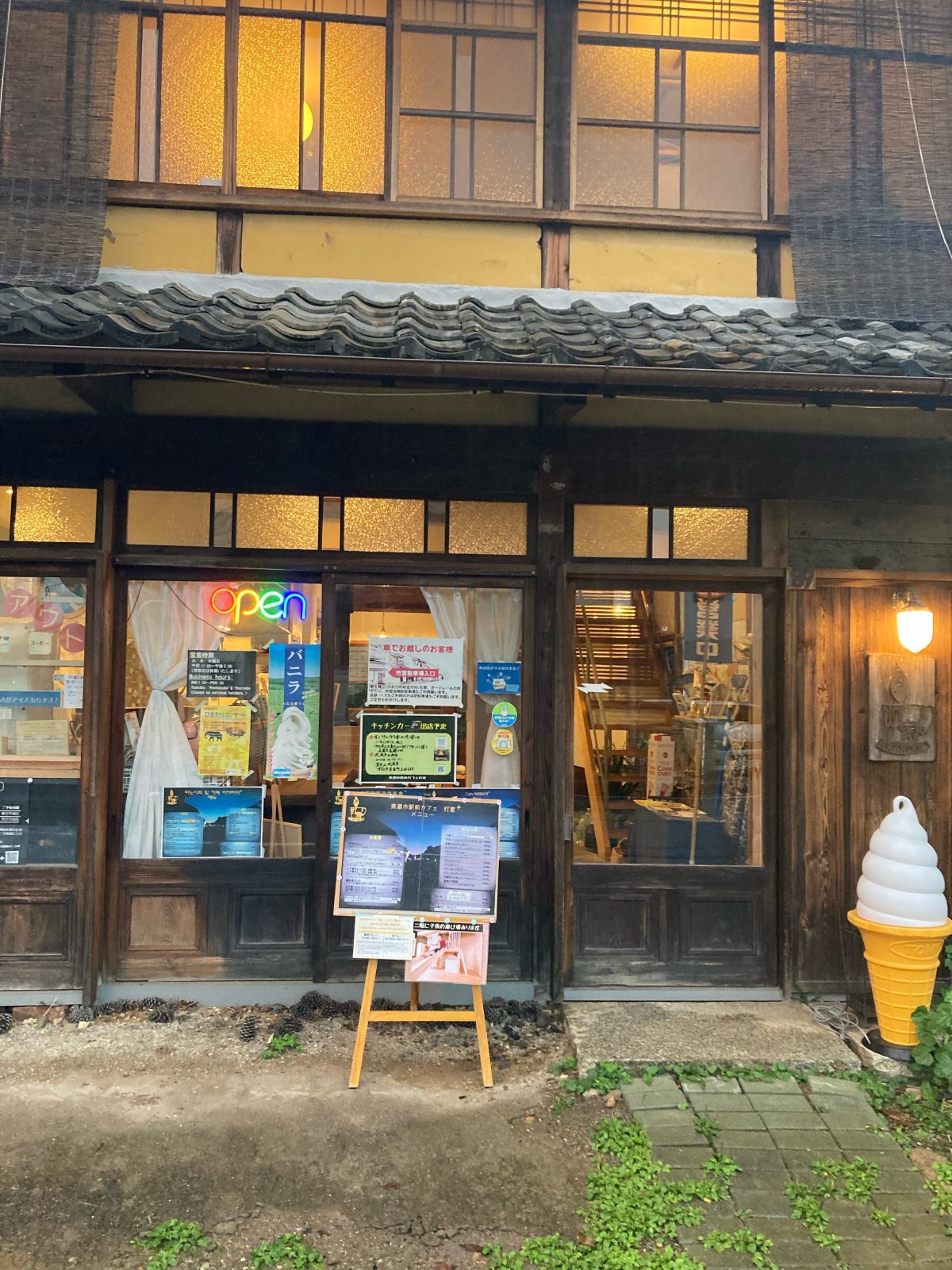 美濃市駅前カフェ　灯家 | カフェ