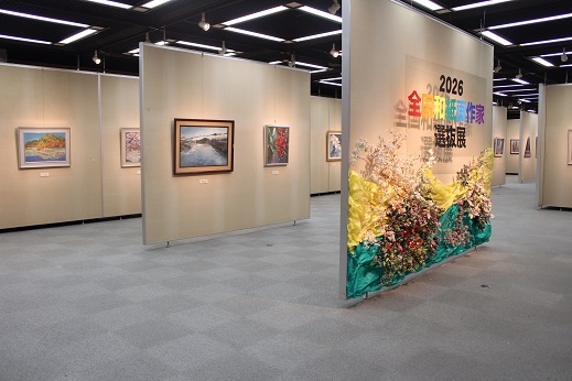 美濃和紙の里会館　企画展 | その他