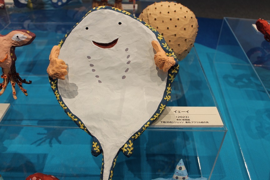 美濃和紙の里会館　企画展 | その他