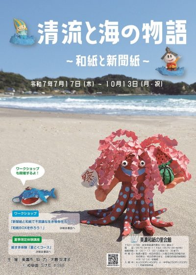 ホーム
