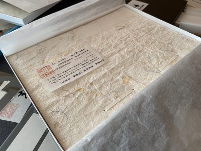 美濃和紙3 | 特産品