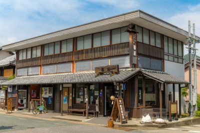 観光案所番屋 | その他