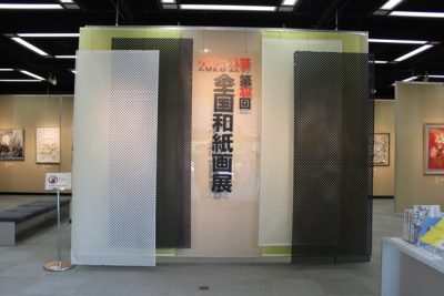 ホーム