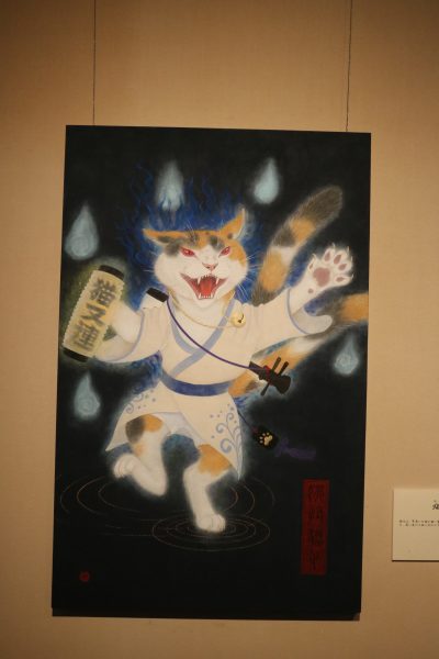 美濃和紙の里会館　企画展 | その他