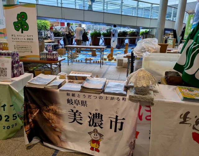 .
オアシス21内にある
ギフツプレミアム6周年祭に
美濃市PRブース出展しています！

新しく制作した観光ガイドブックや
今年の美濃和紙あかりアート展示のチラシを
配布しております！！

他にも岐阜県の各地から特産品を販売しています！

お近くの皆さま
ぜひお立ち寄りください🙌🏻

#美濃市
#岐阜
#ギフツプレミアム
#岐阜土産
#岐阜特産品