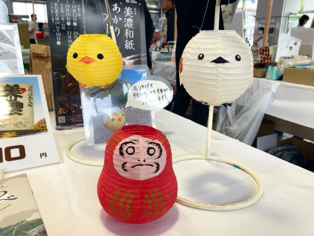 岐阜県観光物産展in金山駅

今日も美濃和紙雑貨を販売中です！
本日5月31日　18時まで

①らんたんや
紙漉き職人である旦那様がすいた和紙で
提灯職人である奥様がつくる提灯。
吊り下げたり、置いて飾ることも出来ます💓

②和紙の店　紙遊（しゆう）
美濃和紙で作られた可愛いポチ袋
他にも、付箋や折り紙を用意してます！
どれも可愛くて迷っちゃいます🥰

③松久永助紙店
美濃和紙が入ったタオルやハンカチ、
靴下やアームカバーを用意してます！
どれも洗濯しても大丈夫です👌🏻
優しい色でかわいいです🩷

皆さまのお越しをお待ちしております😆

#美濃和紙
#美濃市
#和紙
#美濃和紙雑貨
#岐阜
